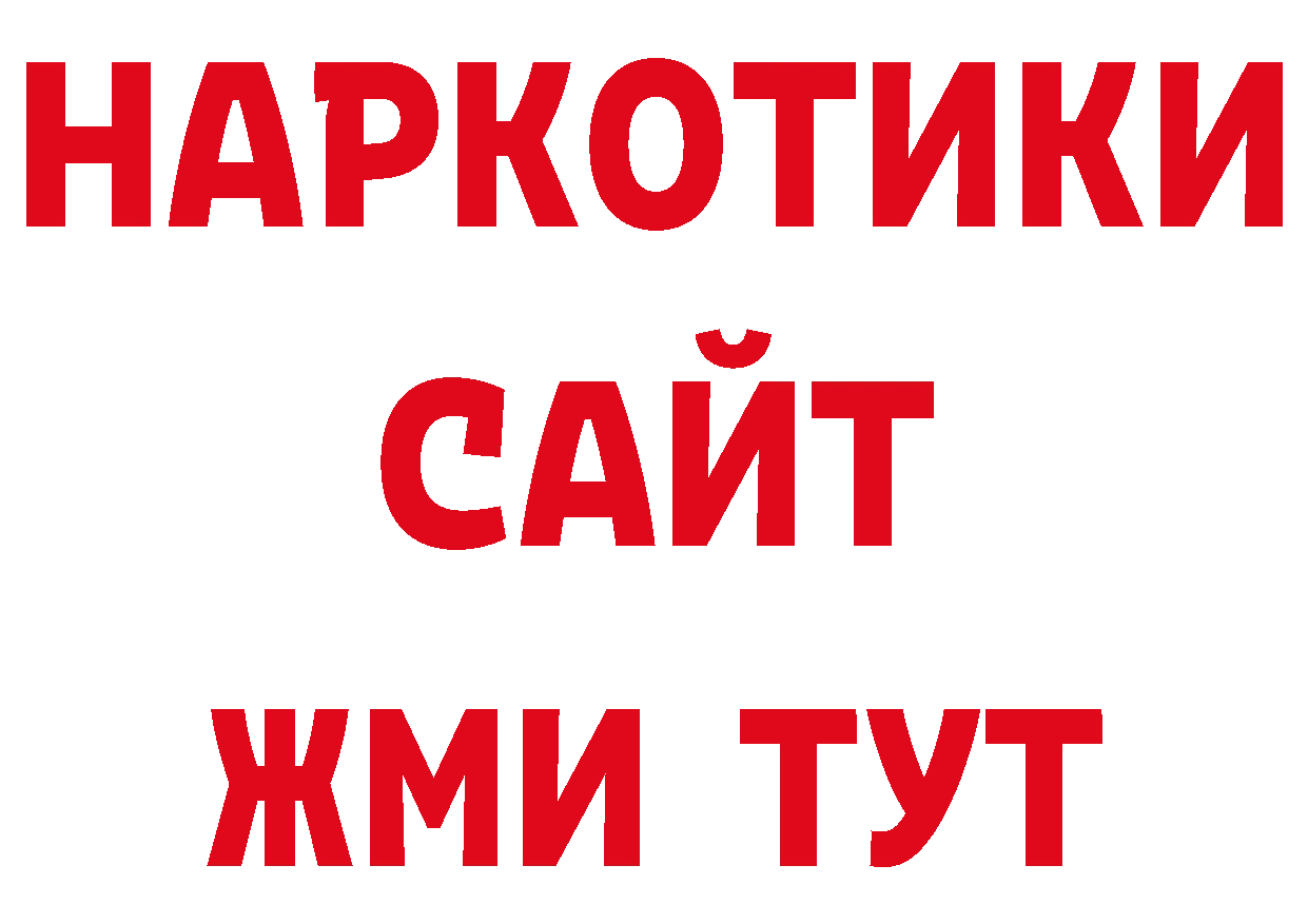 Кодеиновый сироп Lean напиток Lean (лин) сайт сайты даркнета ОМГ ОМГ Дно